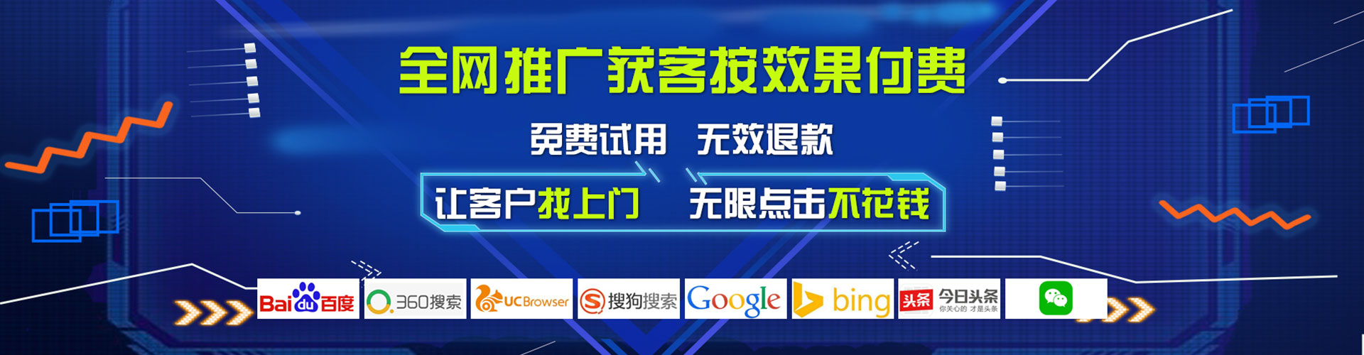 江北百度广告竞价