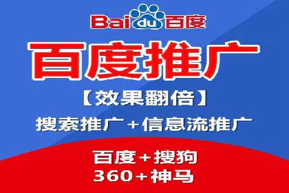 百度竞价托管公司案例分析：如何实现精准投放
