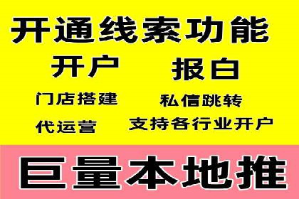 广告投放中信息流优化的关键因素与策略